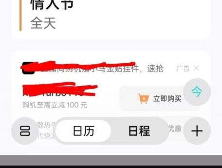 Image Editor Output Image 1908796342 17704549784796638051739449069938